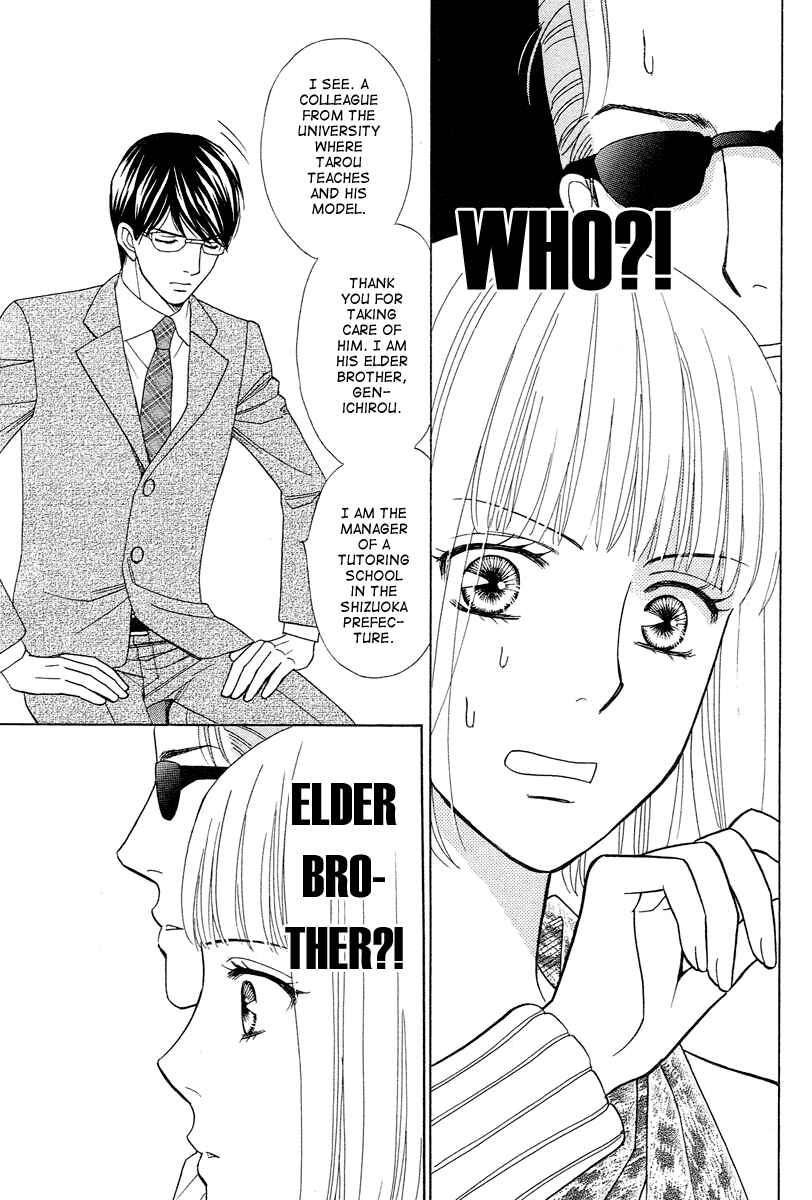 Page 9 Chapter 5 Im No Venus