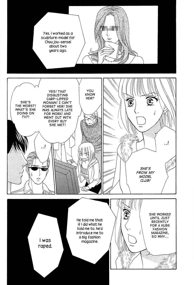 Page 12 Chapter 4 Im No Venus