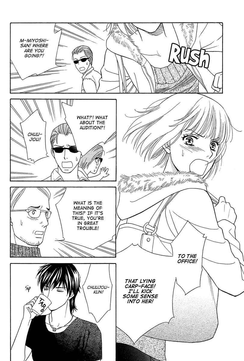 Page 14 Chapter 4 Im No Venus