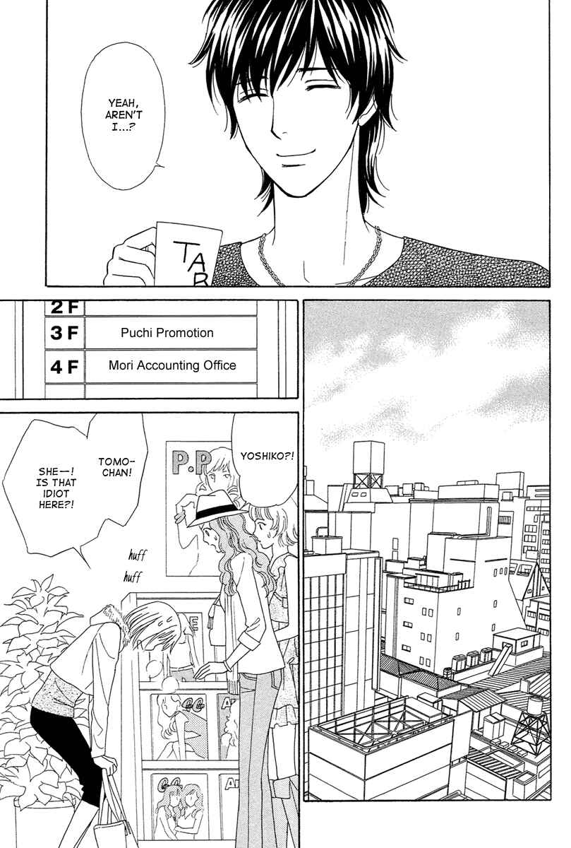 Page 15 Chapter 4 Im No Venus