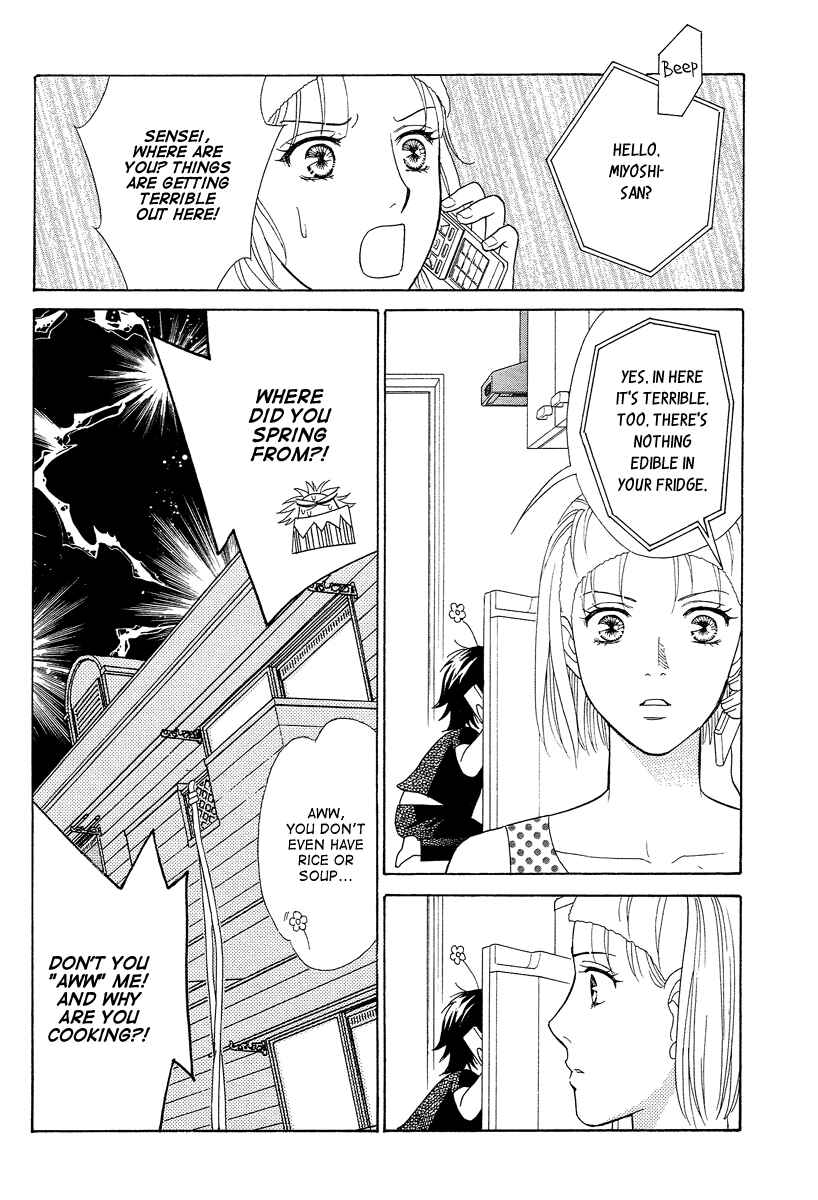 Page 20 Chapter 4 Im No Venus