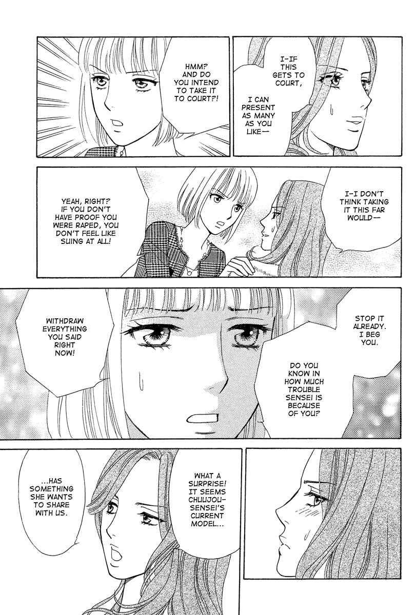 Page 29 Chapter 4 Im No Venus
