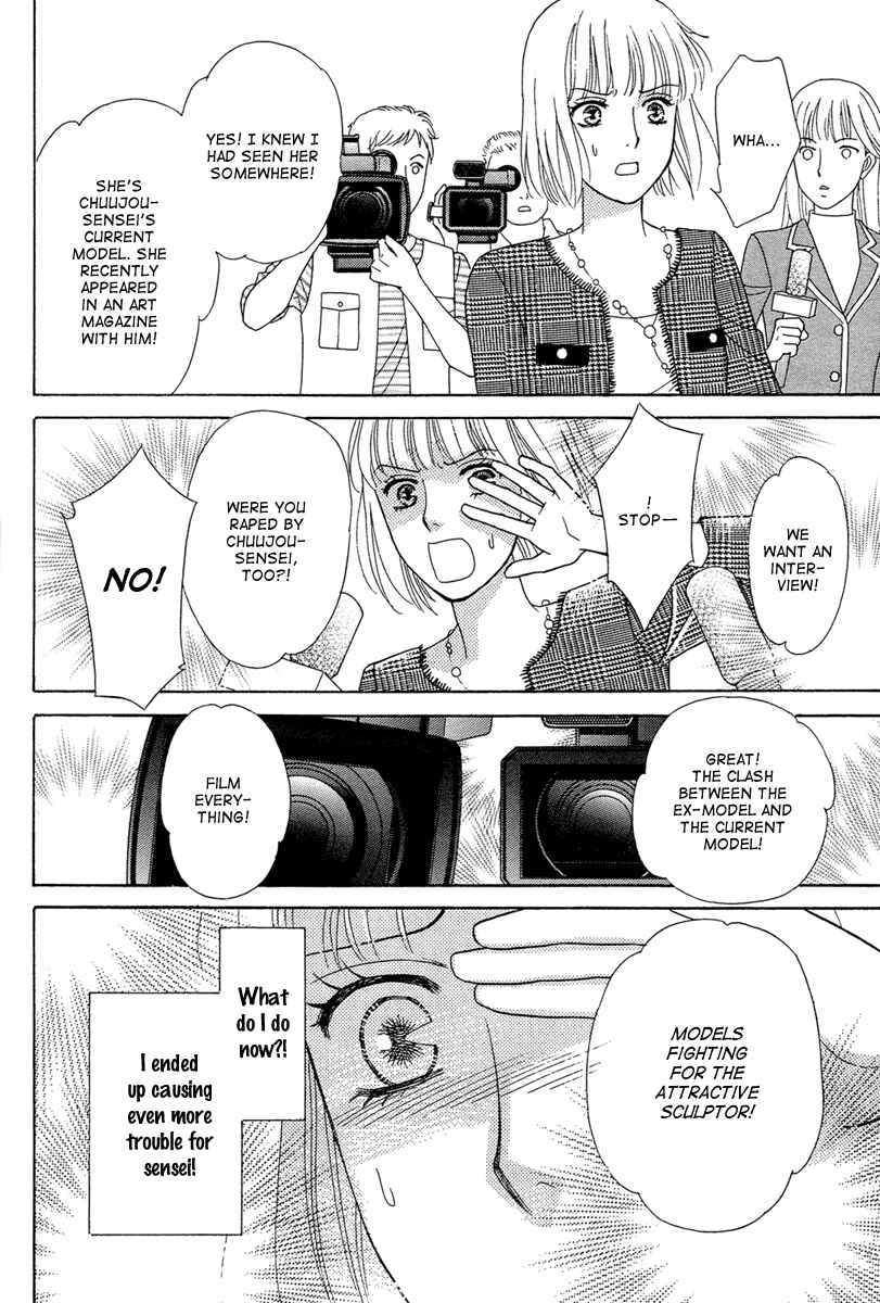 Page 30 Chapter 4 Im No Venus