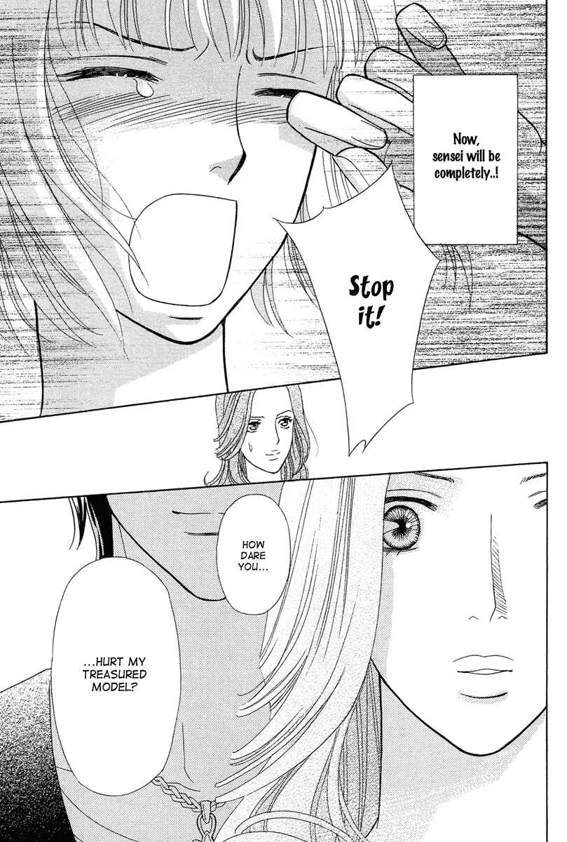 Page 31 Chapter 4 Im No Venus