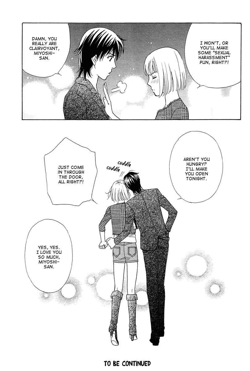 Page 39 Chapter 4 Im No Venus