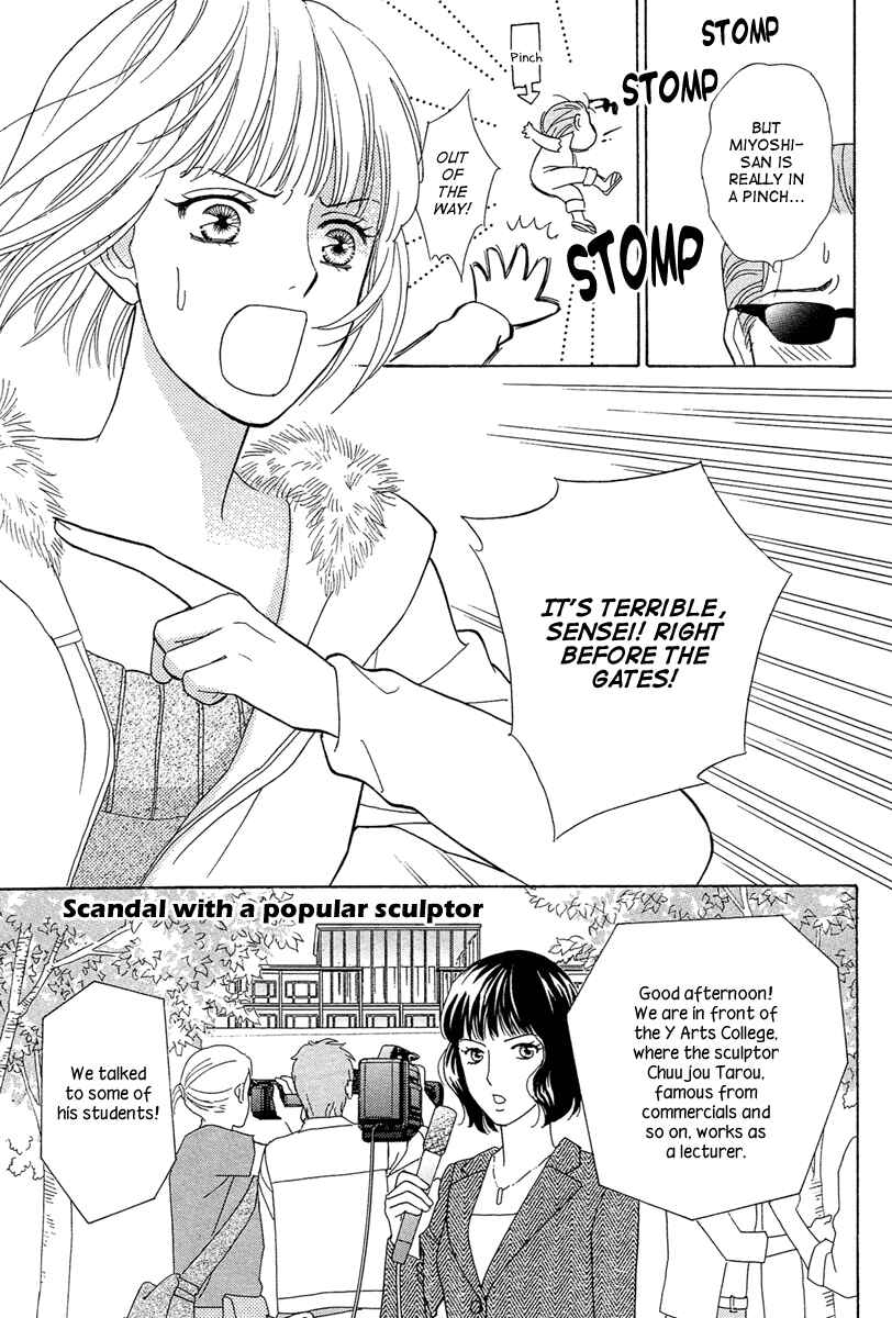 Page 9 Chapter 4 Im No Venus
