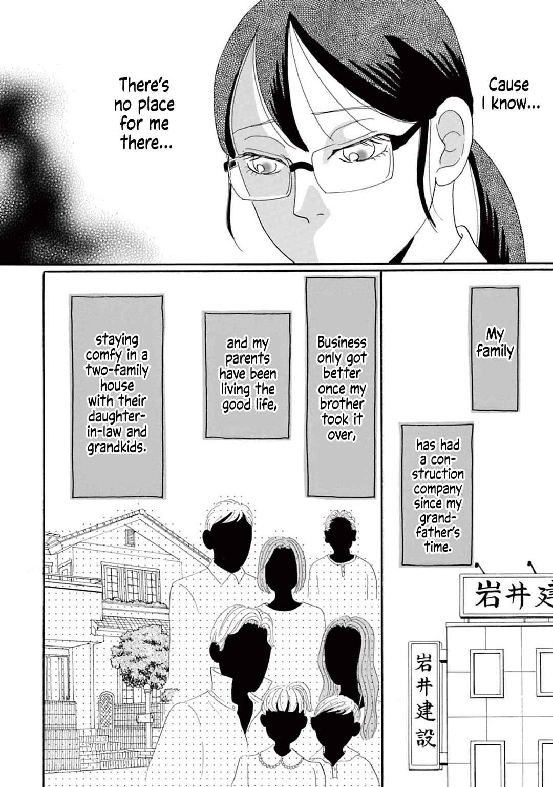Page 6 Chapter 4 Masakana Koi ni Narimashita.