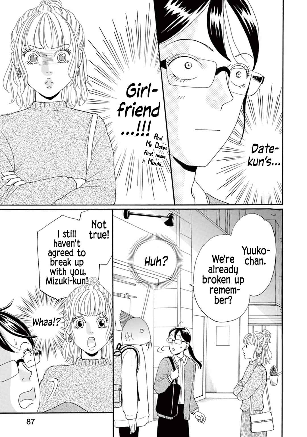 Page 1 Chapter 5 Masakana Koi ni Narimashita.