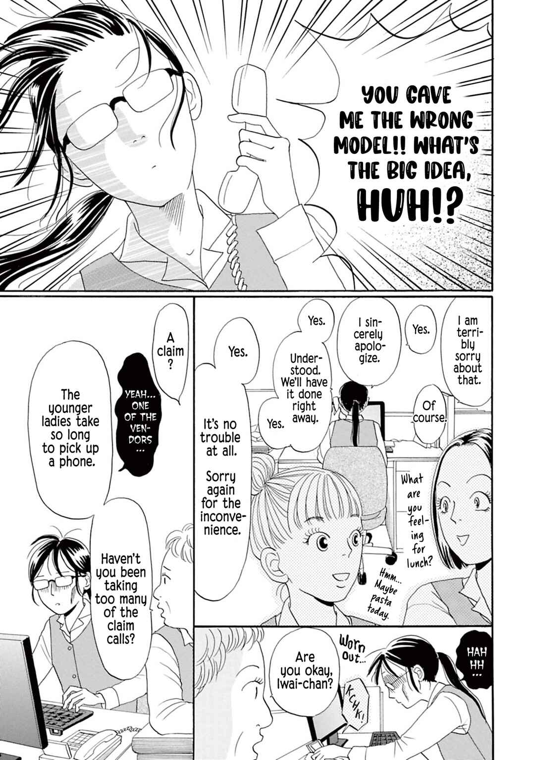 Page 5 Chapter 3 Masakana Koi ni Narimashita.