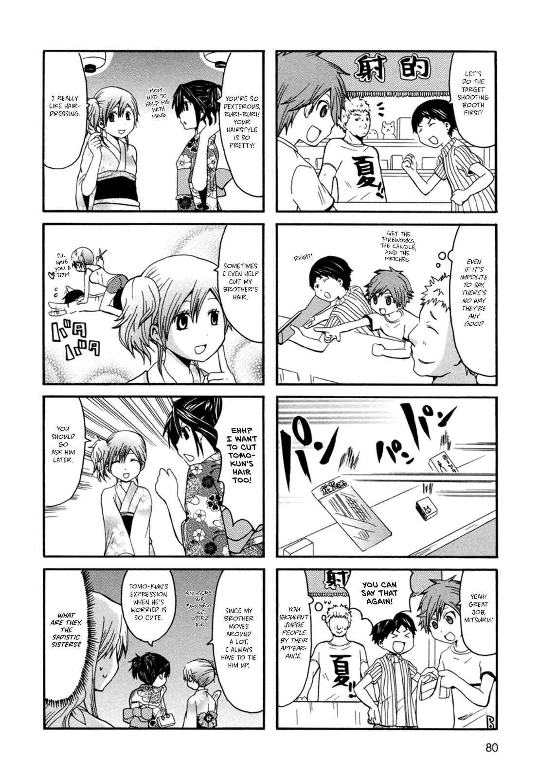 Page 3 Chapter 13 Onee-chan ga Kita