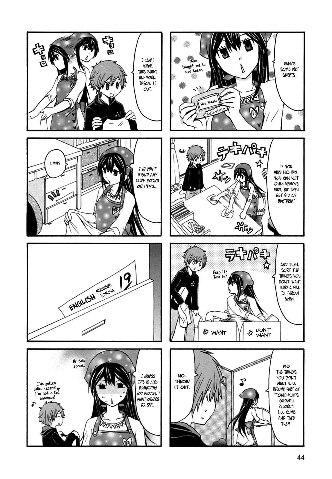 Page 3 Chapter 25 Onee-chan ga Kita