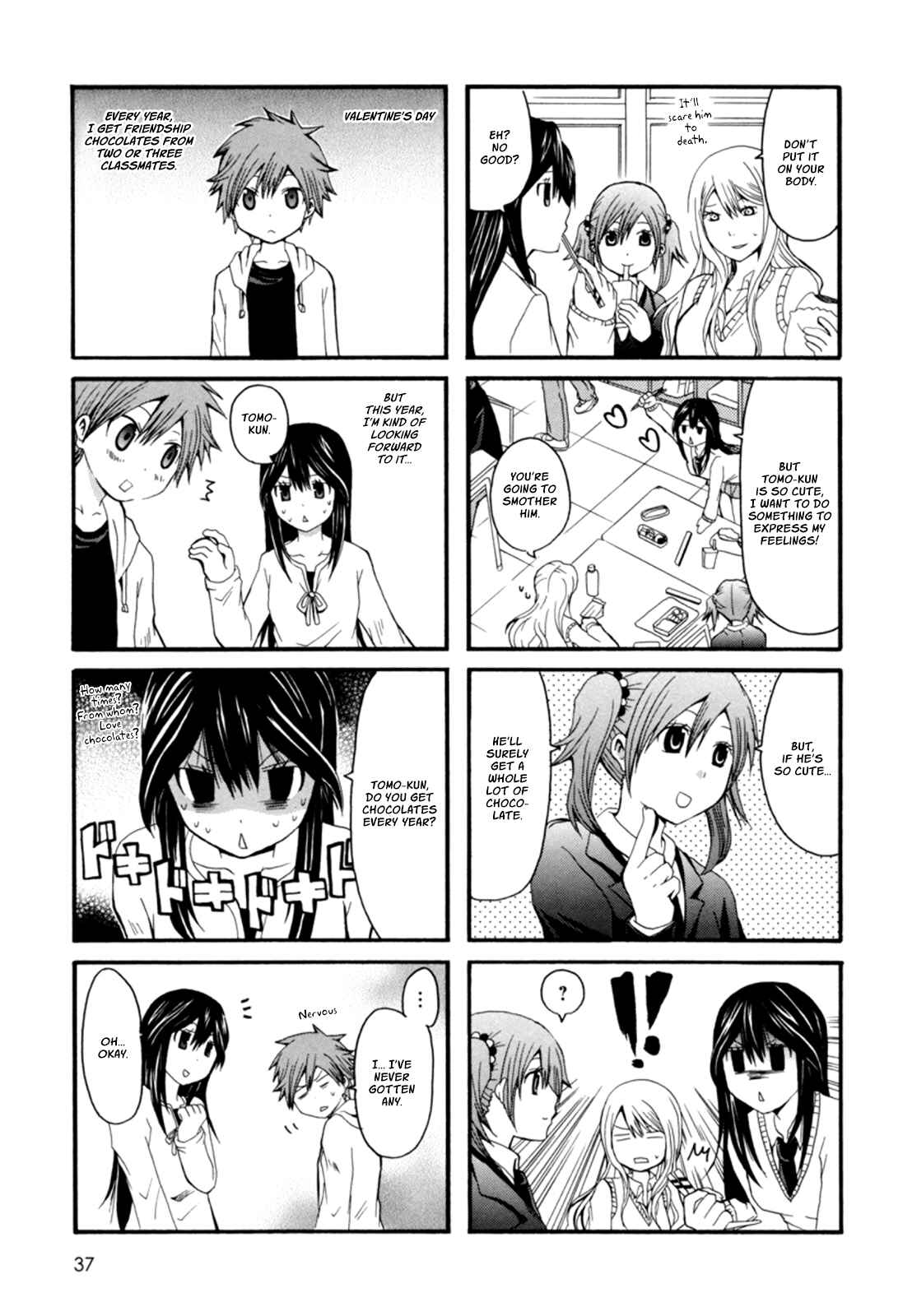 Page 2 Chapter 6 Onee-chan ga Kita