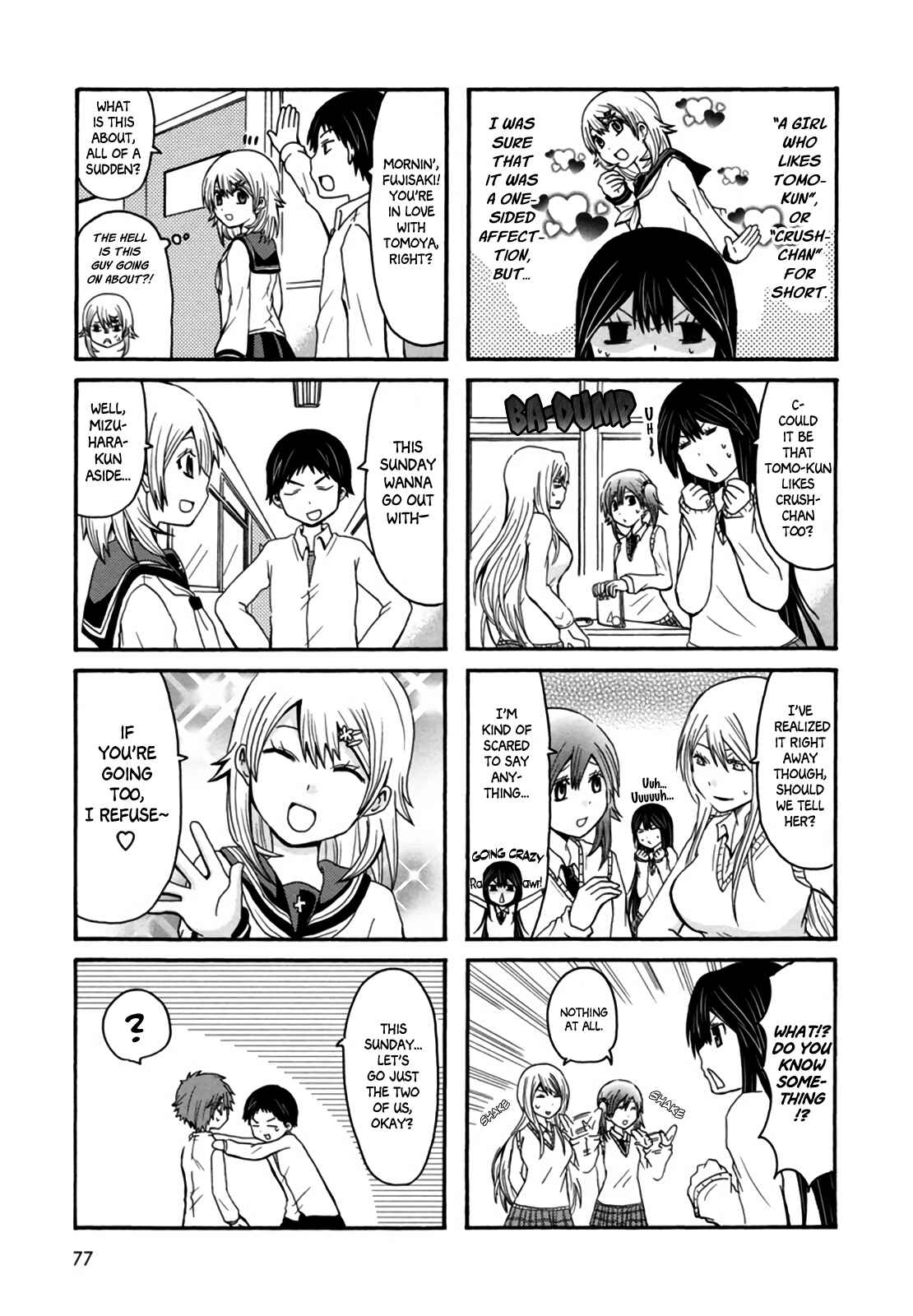 Page 2 Chapter 31 Onee-chan ga Kita