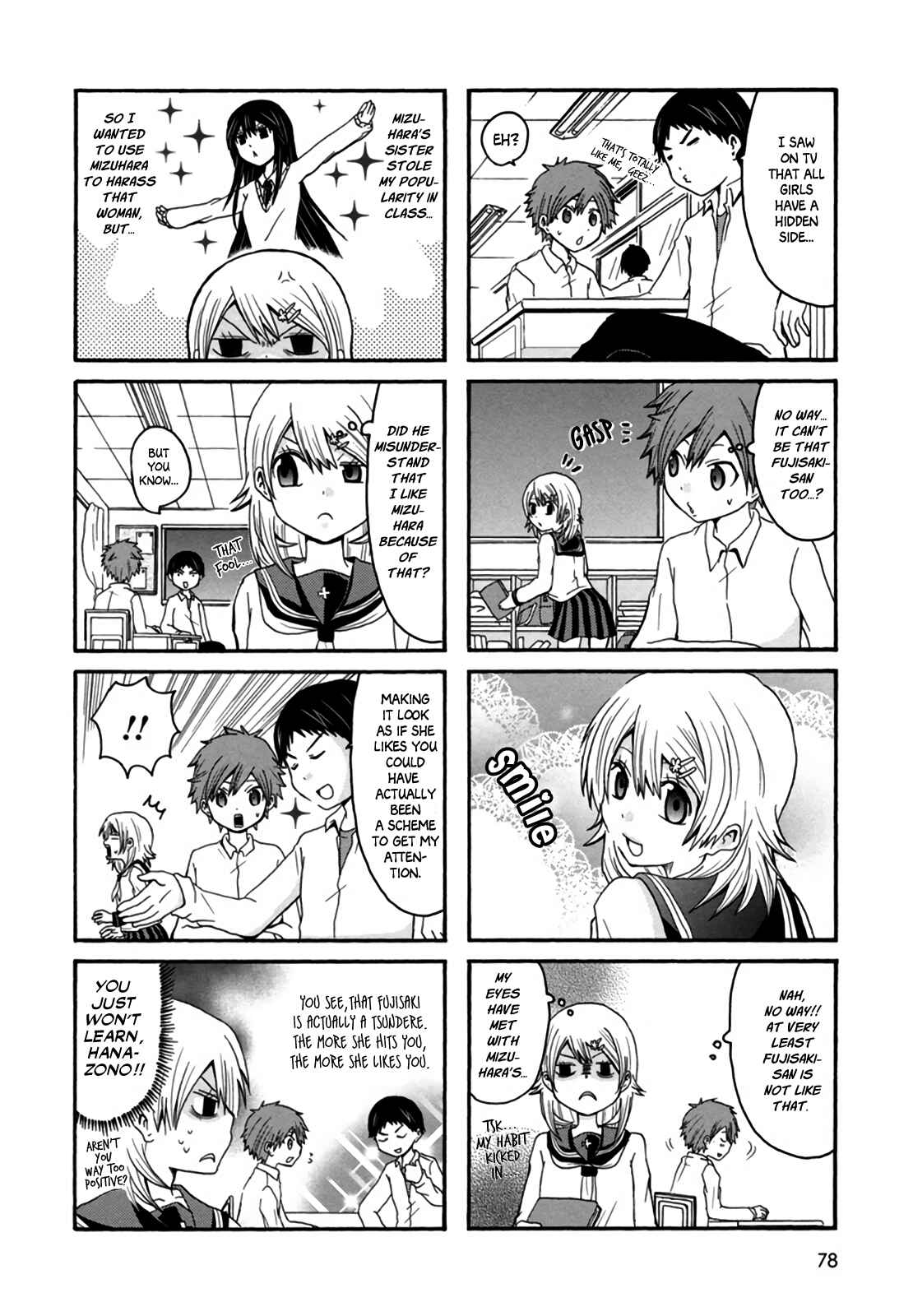 Page 3 Chapter 31 Onee-chan ga Kita