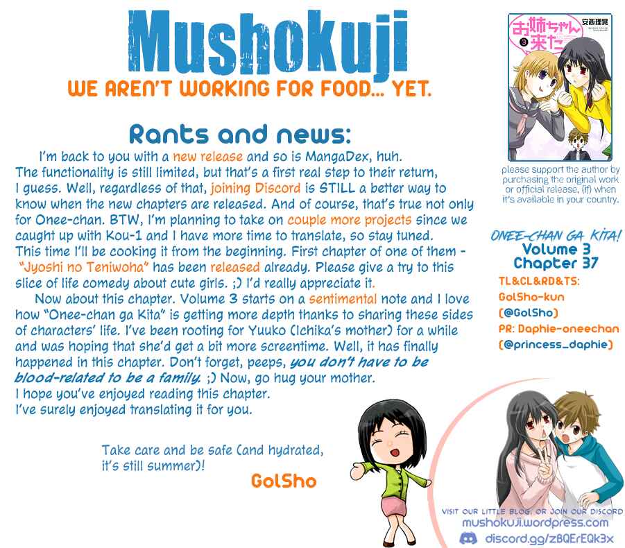 Page 11 Chapter 37 Onee-chan ga Kita