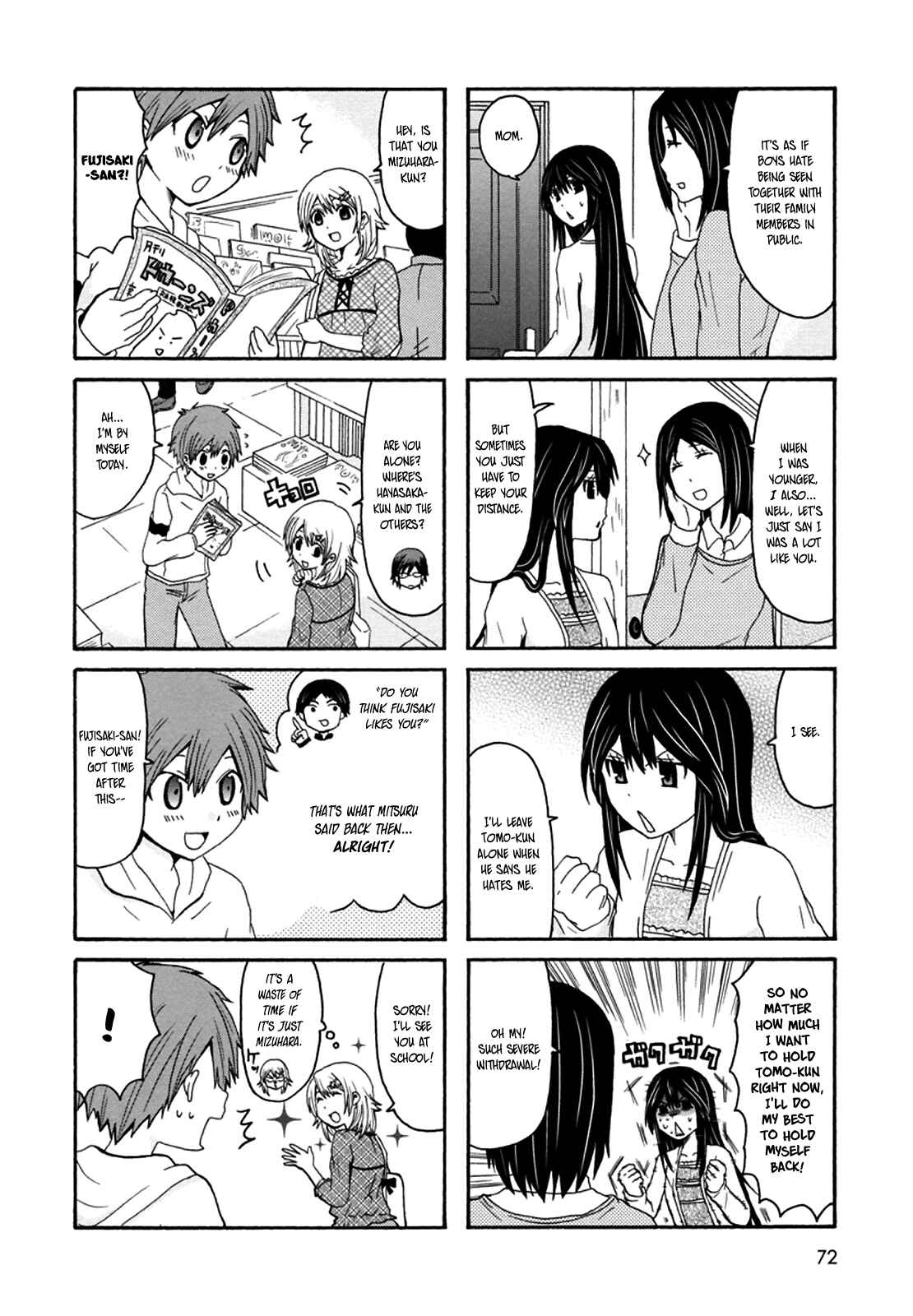 Page 3 Chapter 30 Onee-chan ga Kita