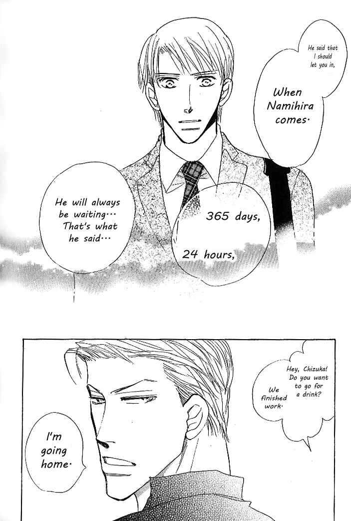 Page 20 Chapter 3 Nemurenai Koibito