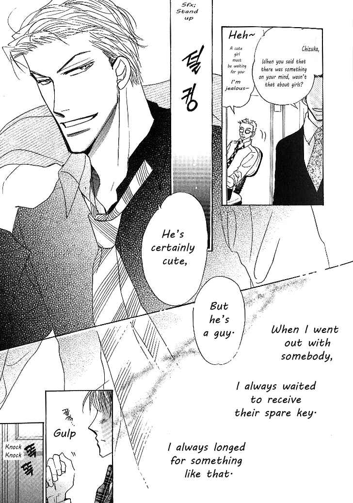 Page 21 Chapter 3 Nemurenai Koibito
