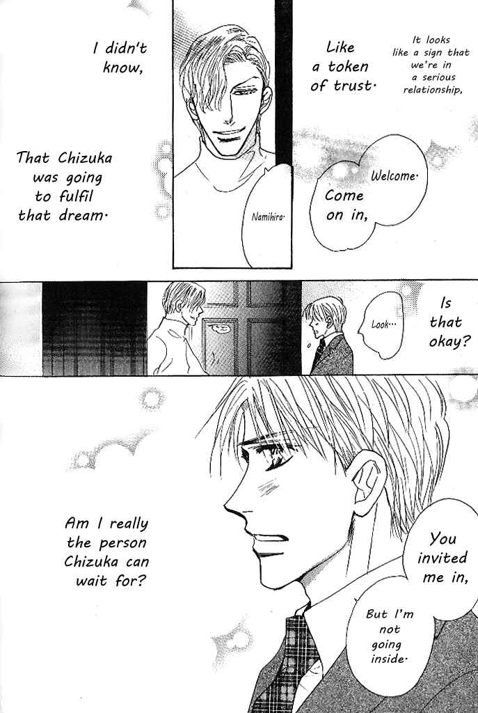 Page 22 Chapter 3 Nemurenai Koibito