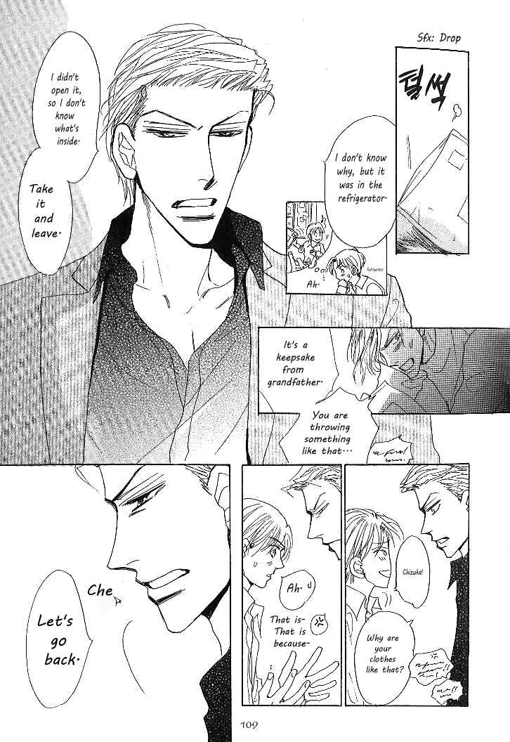 Page 33 Chapter 3 Nemurenai Koibito