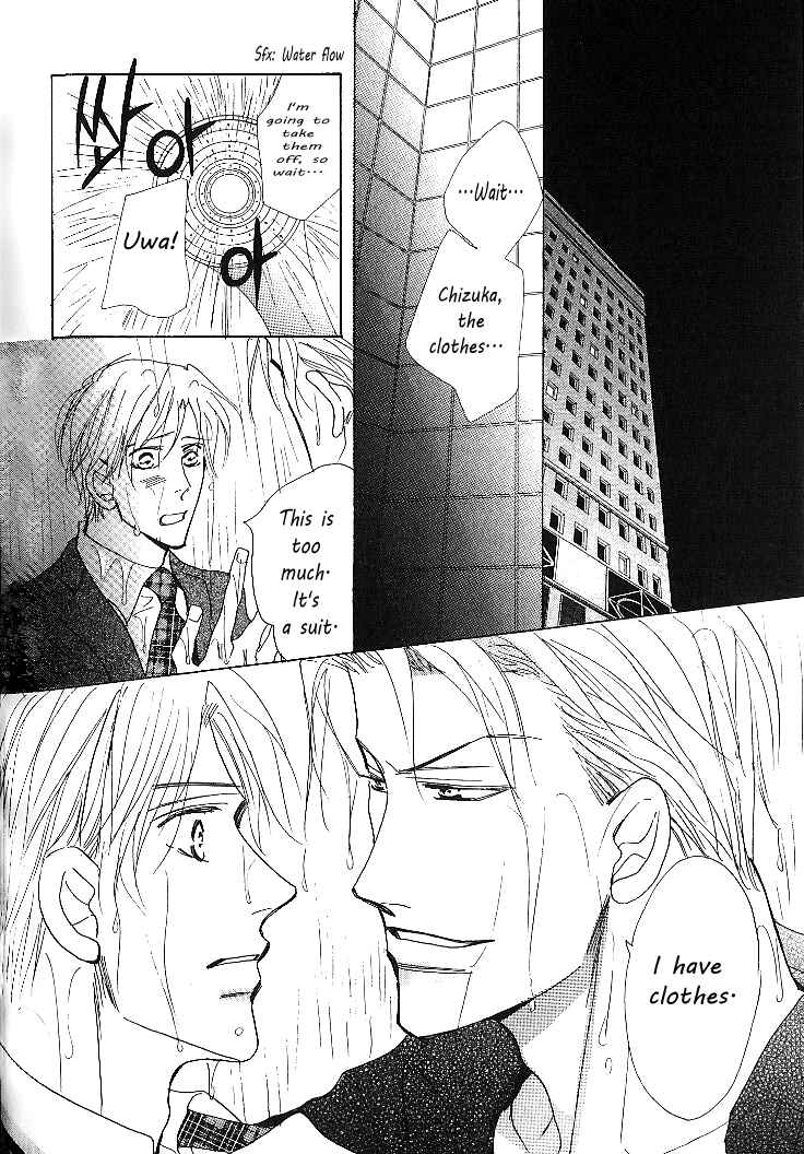 Page 36 Chapter 3 Nemurenai Koibito