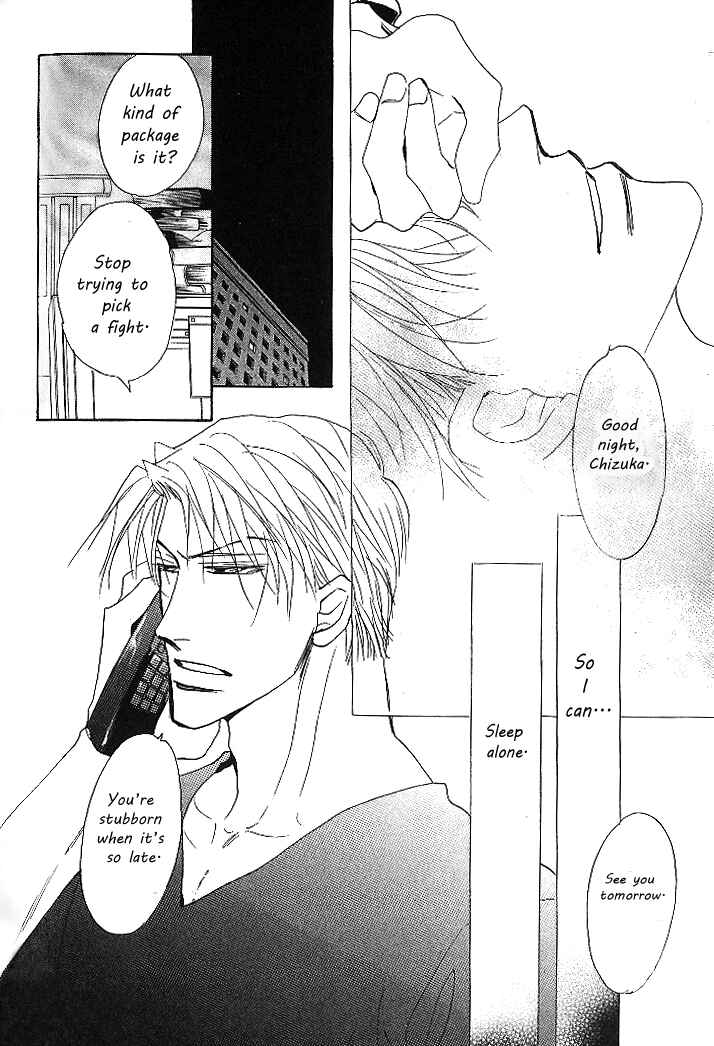 Page 4 Chapter 3 Nemurenai Koibito