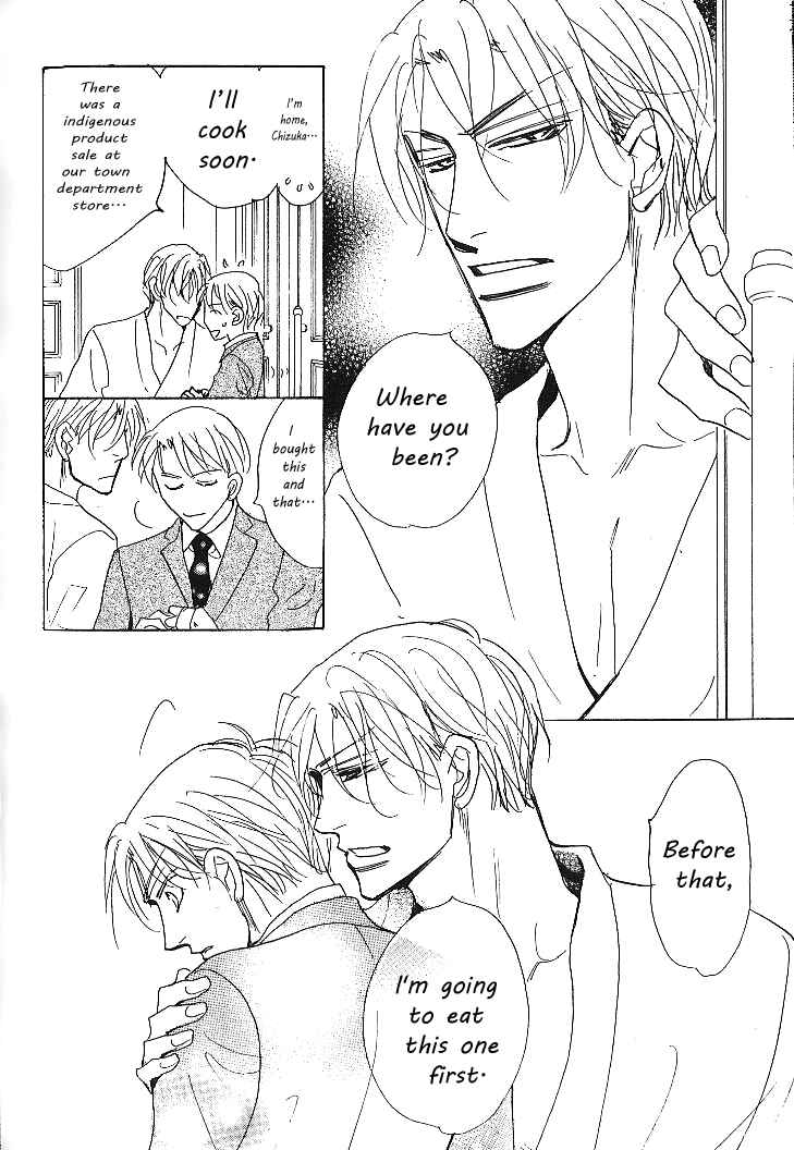 Page 47 Chapter 3 Nemurenai Koibito