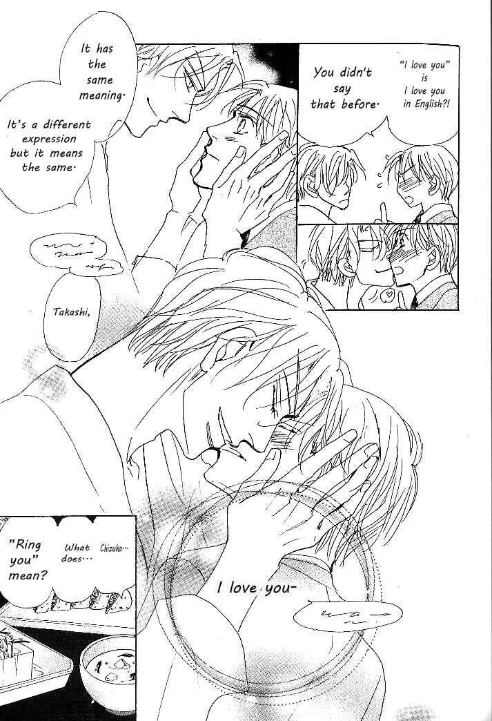 Page 50 Chapter 3 Nemurenai Koibito
