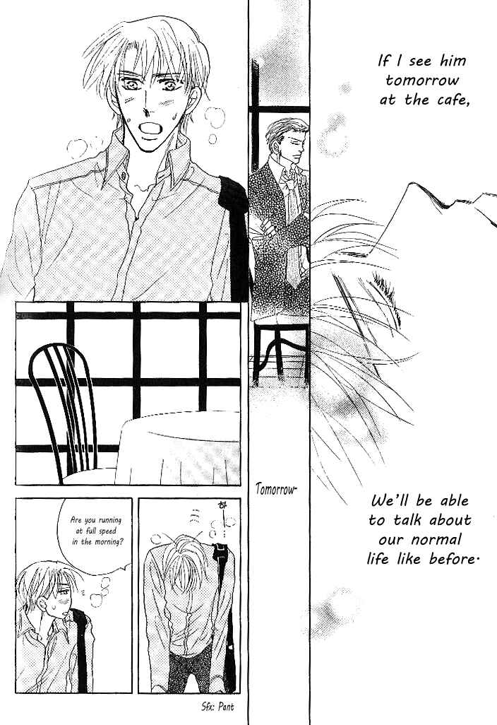 Page 6 Chapter 3 Nemurenai Koibito