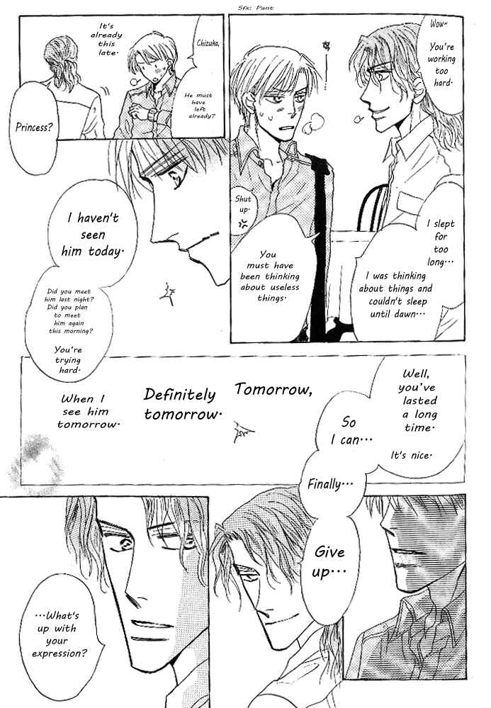 Page 7 Chapter 3 Nemurenai Koibito
