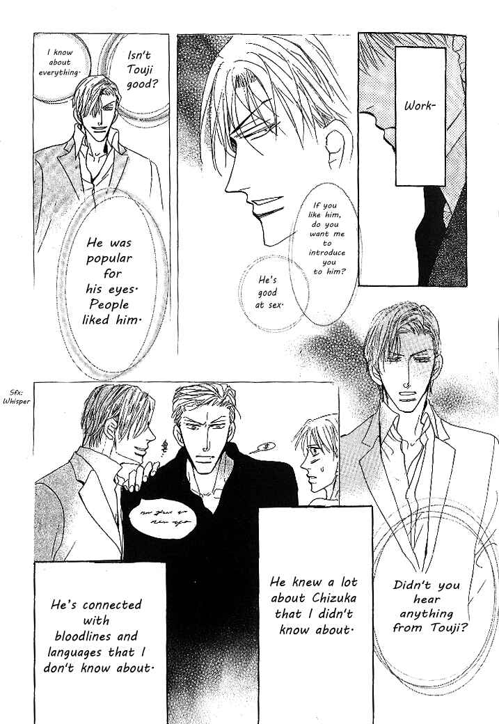 Page 9 Chapter 3 Nemurenai Koibito