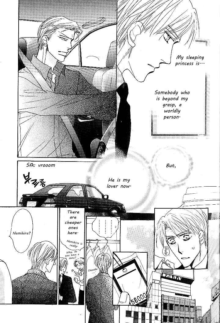 Page 13 Chapter 2 Nemurenai Koibito