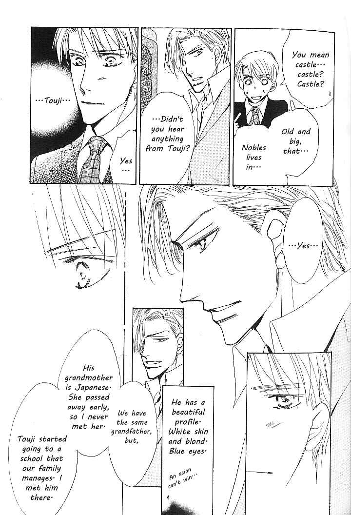 Page 15 Chapter 2 Nemurenai Koibito