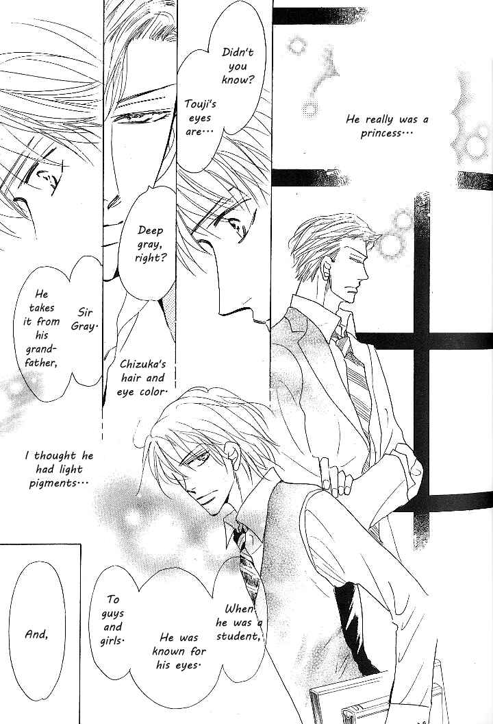 Page 17 Chapter 2 Nemurenai Koibito