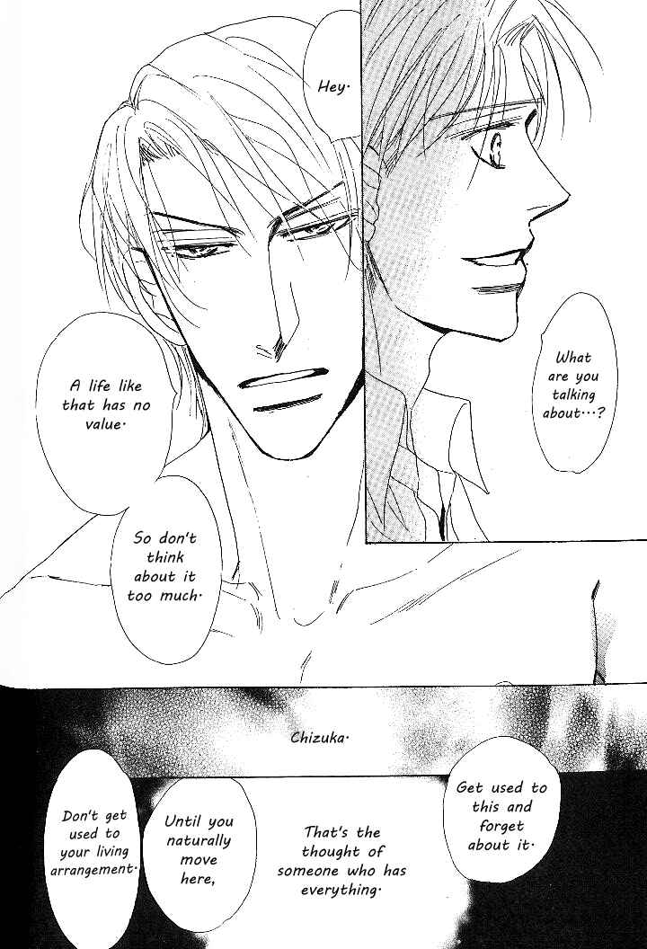 Page 31 Chapter 2 Nemurenai Koibito