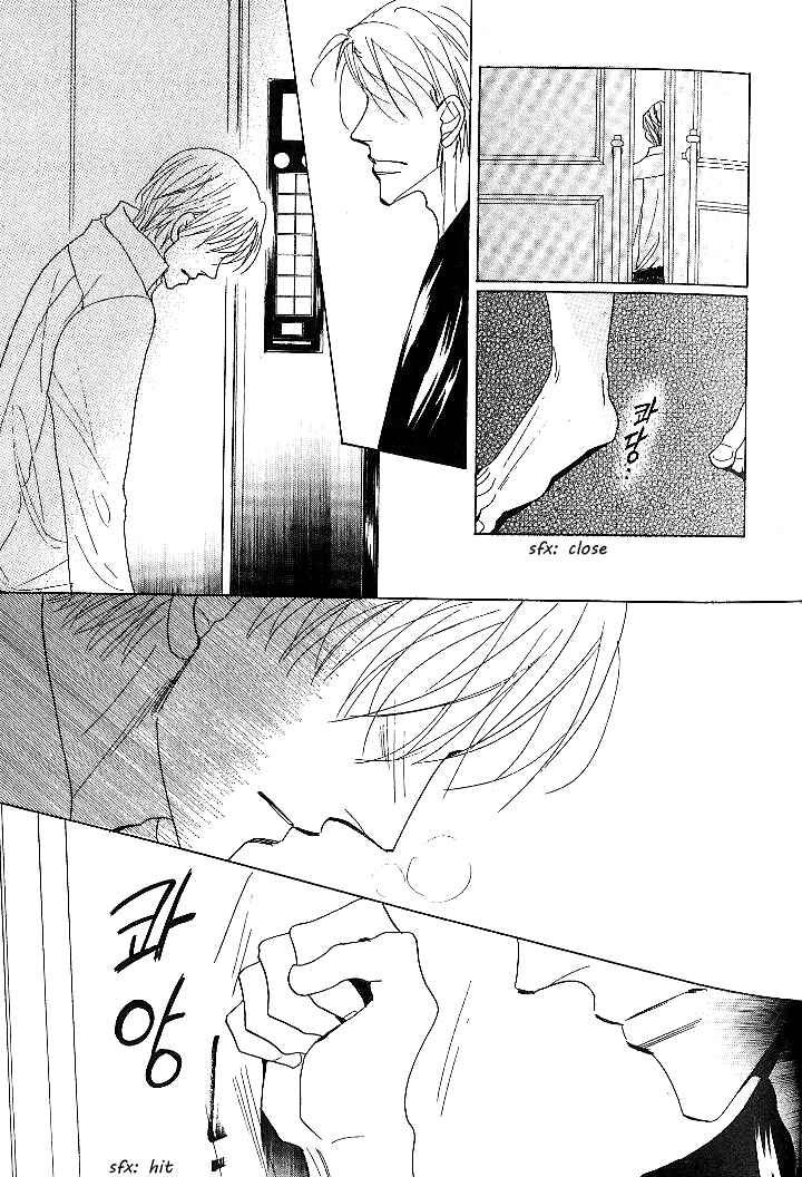 Page 36 Chapter 2 Nemurenai Koibito
