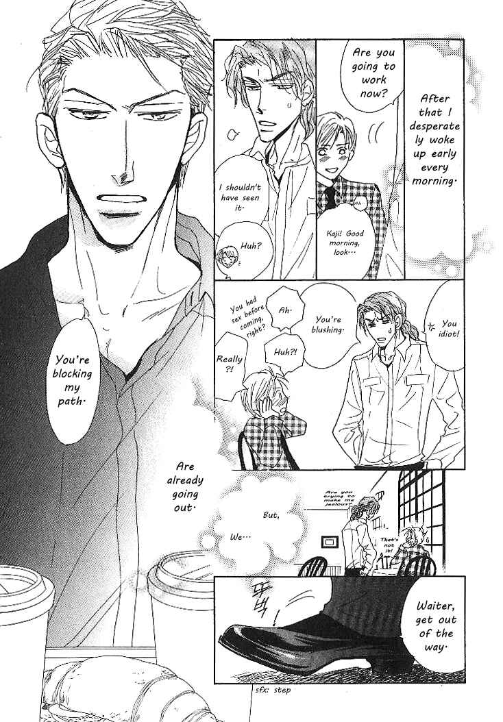 Page 11 Chapter 1 Nemurenai Koibito
