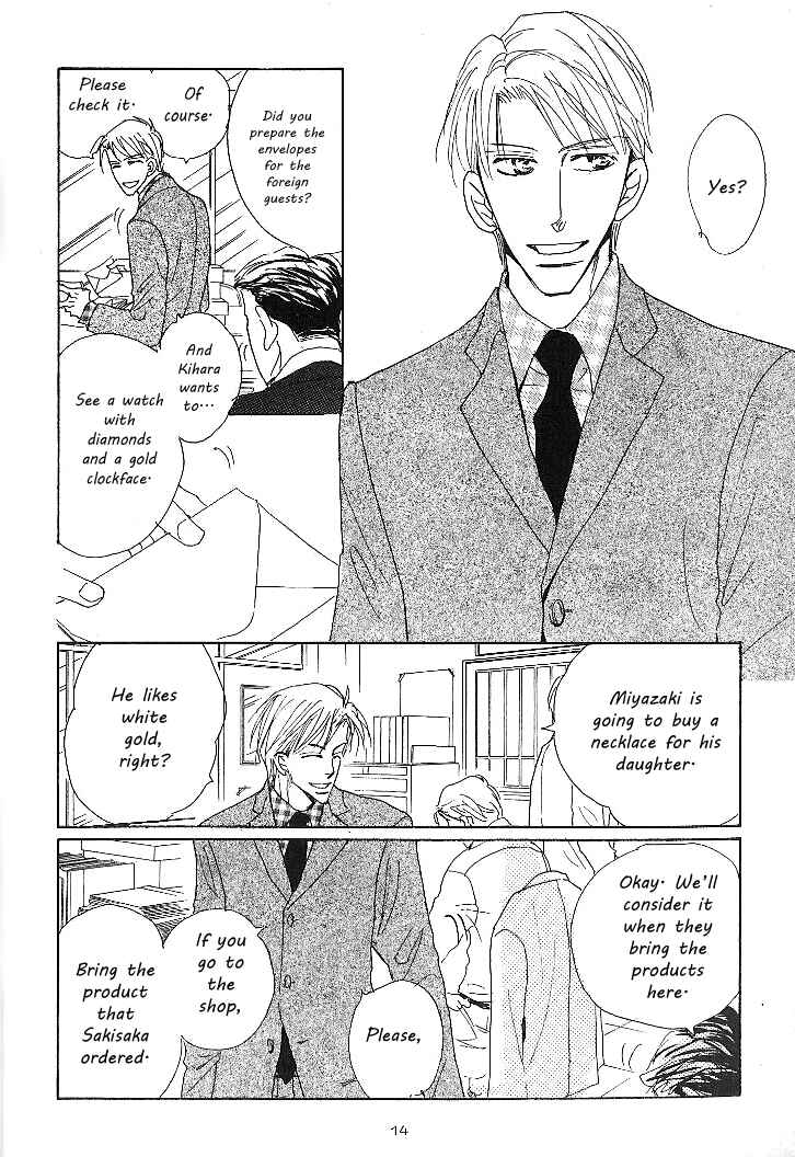 Page 14 Chapter 1 Nemurenai Koibito