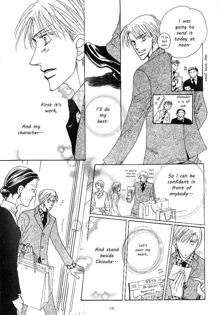 Page 15 Chapter 1 Nemurenai Koibito