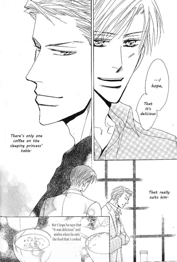Page 26 Chapter 1 Nemurenai Koibito