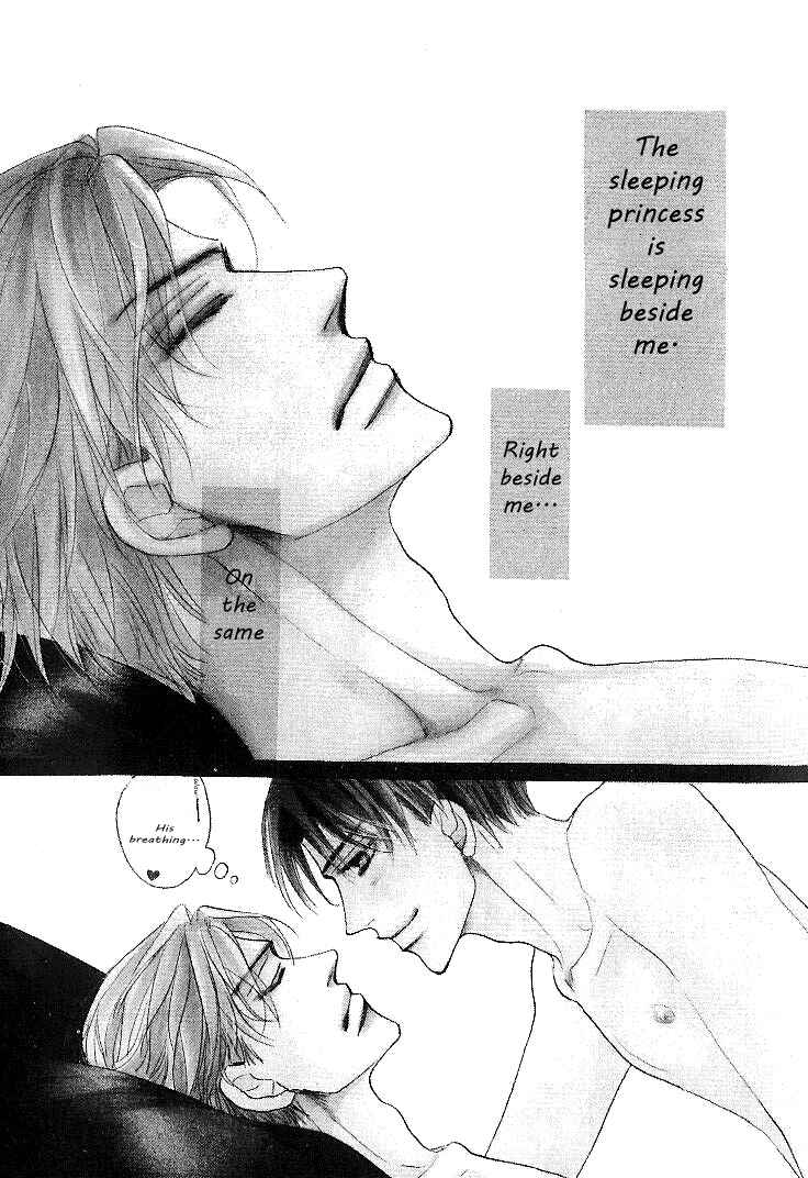 Page 3 Chapter 1 Nemurenai Koibito