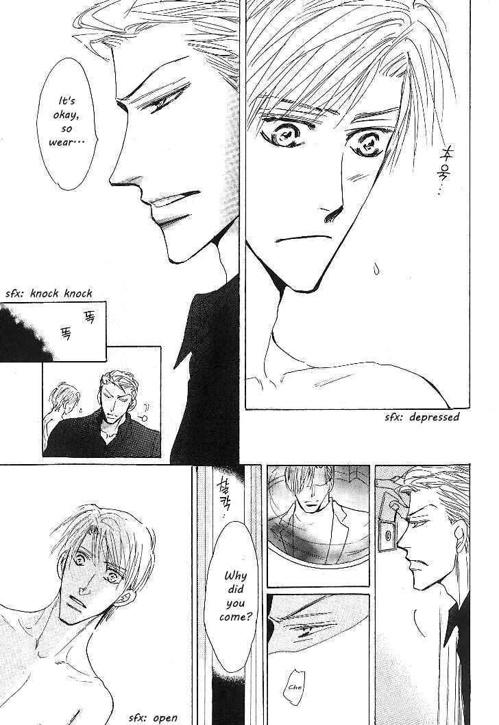 Page 31 Chapter 1 Nemurenai Koibito