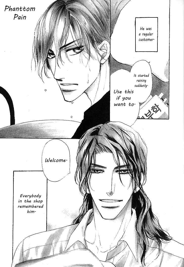 Page 1 Chapter 4 Nemurenai Koibito