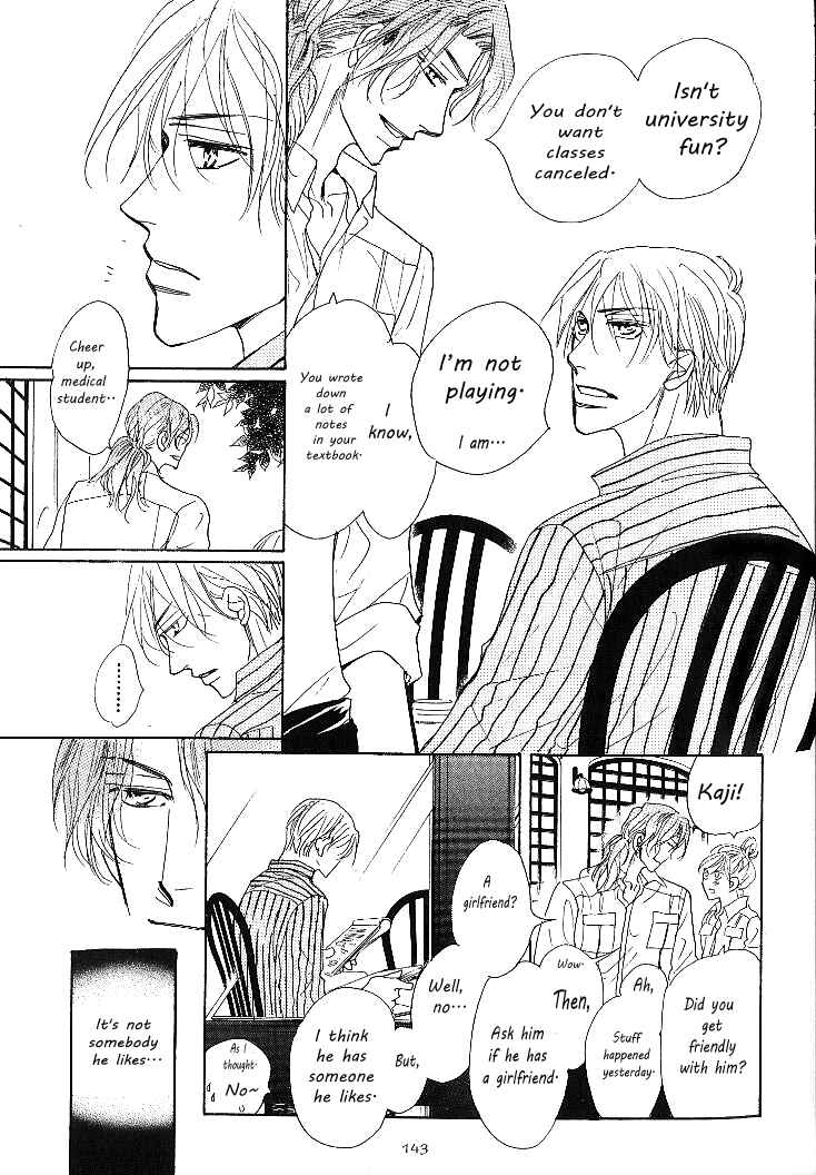 Page 13 Chapter 4 Nemurenai Koibito
