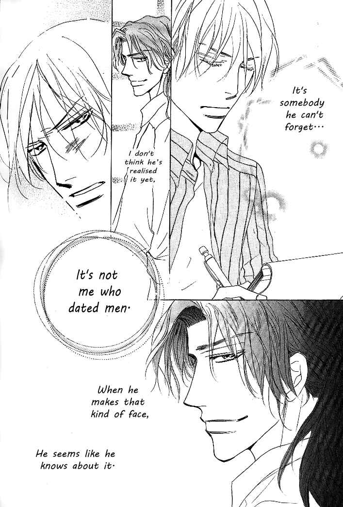 Page 14 Chapter 4 Nemurenai Koibito