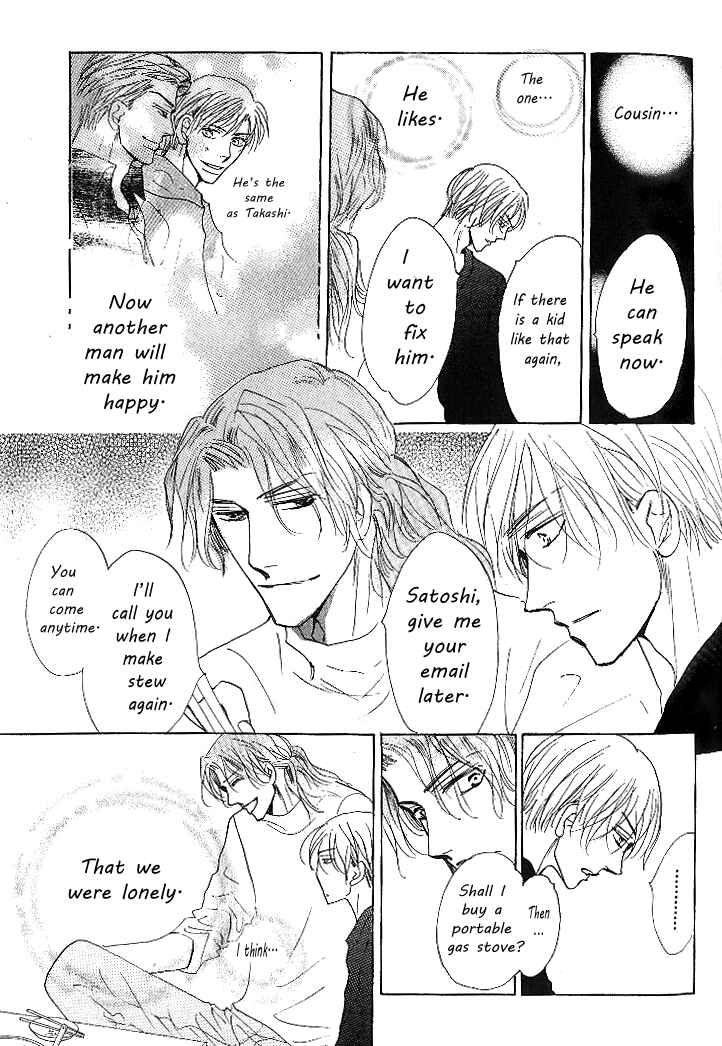 Page 17 Chapter 4 Nemurenai Koibito