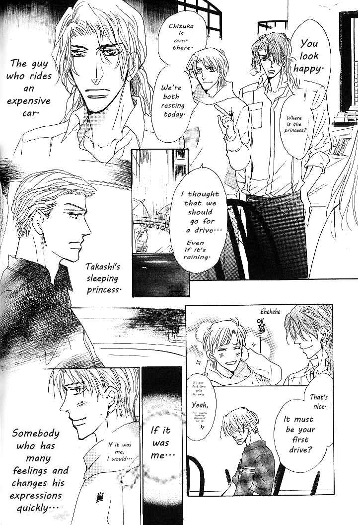 Page 4 Chapter 4 Nemurenai Koibito
