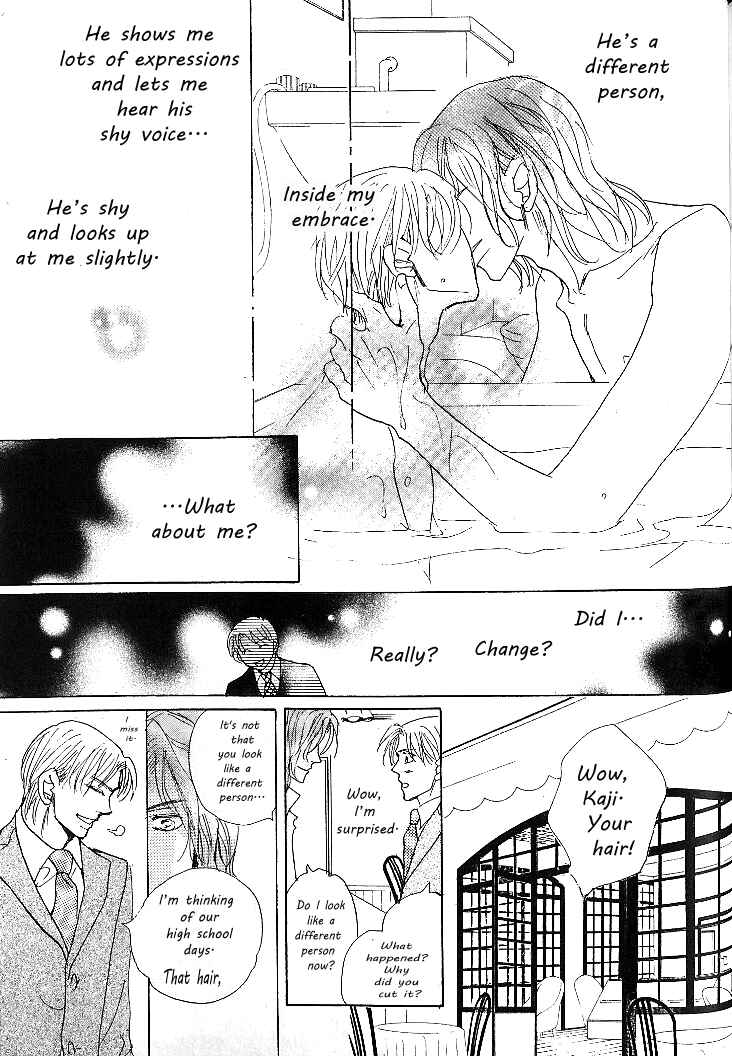 Page 41 Chapter 4 Nemurenai Koibito