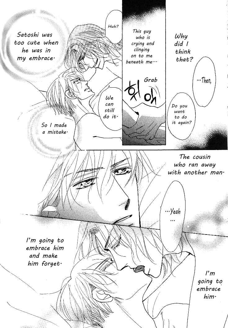Page 44 Chapter 4 Nemurenai Koibito