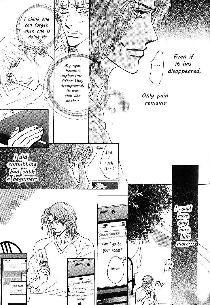 Page 47 Chapter 4 Nemurenai Koibito